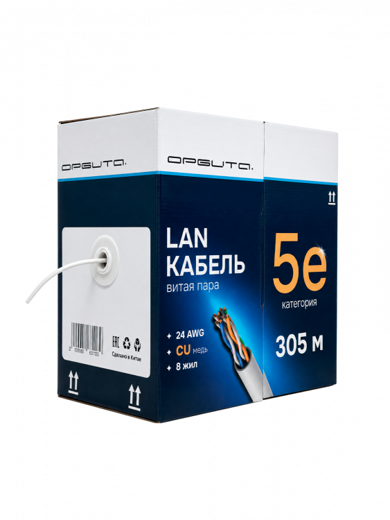 Кабель UTP витая пара 5e бухта 305м Орбита OT-PCC34